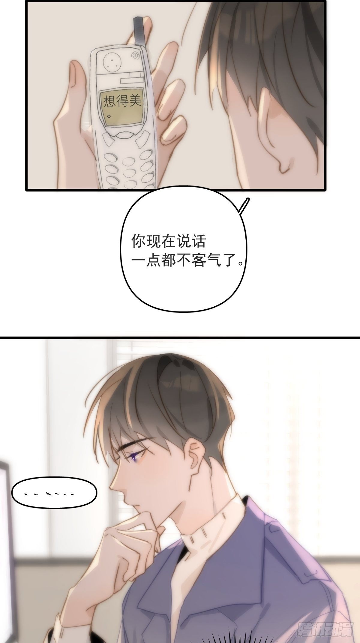 第20话 一起去上班36