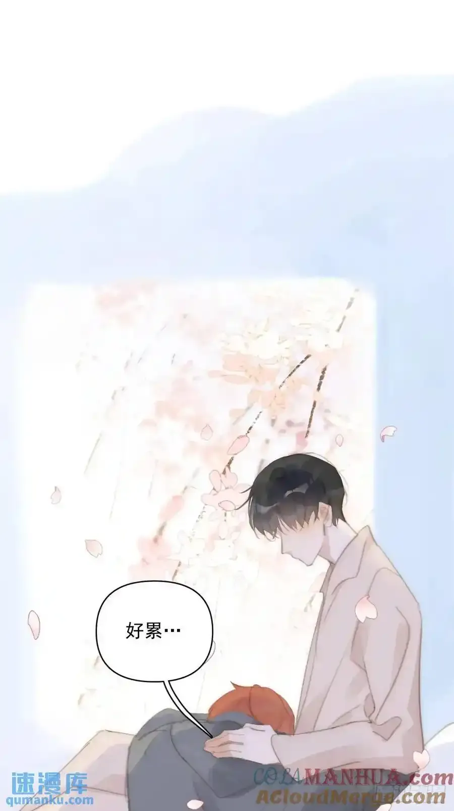 番外——寻常（1）18