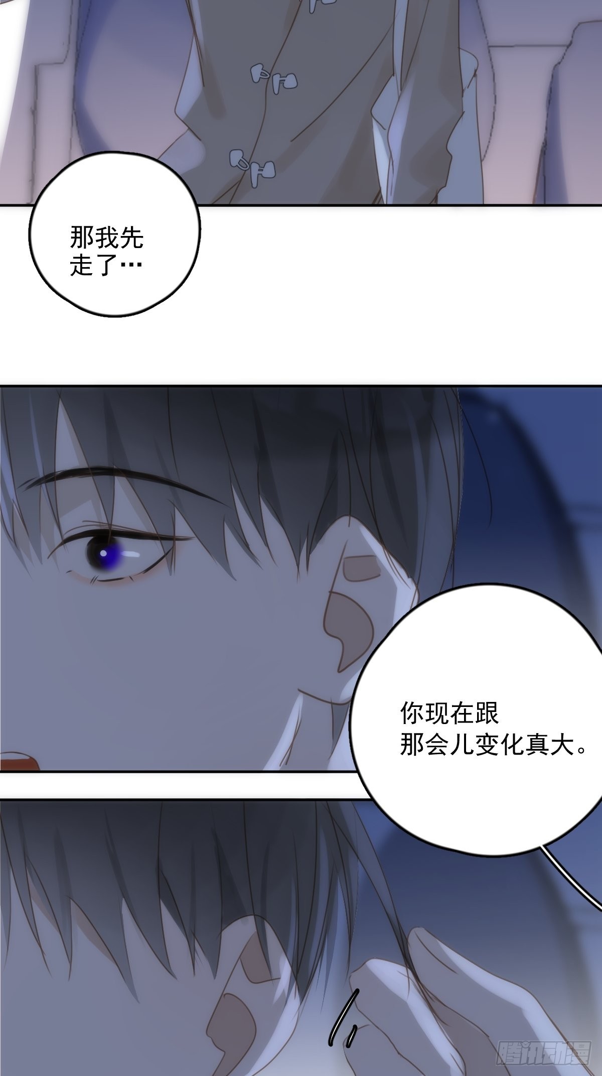 第37话 我正看着你39