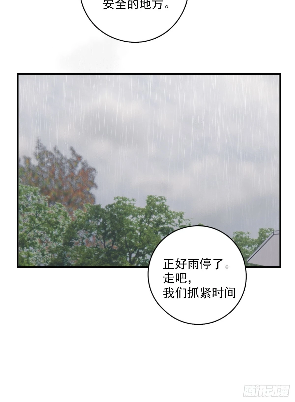 第71话 灭口45