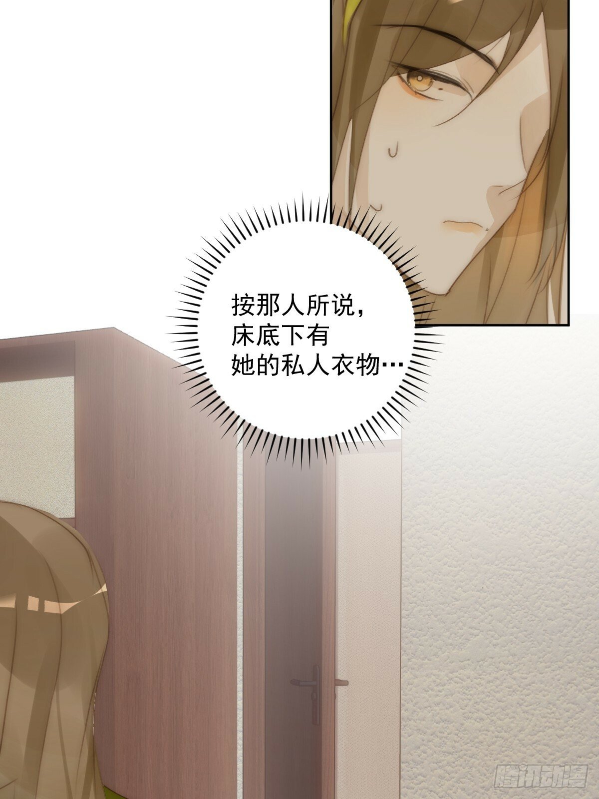 第89话 怎么会呢38