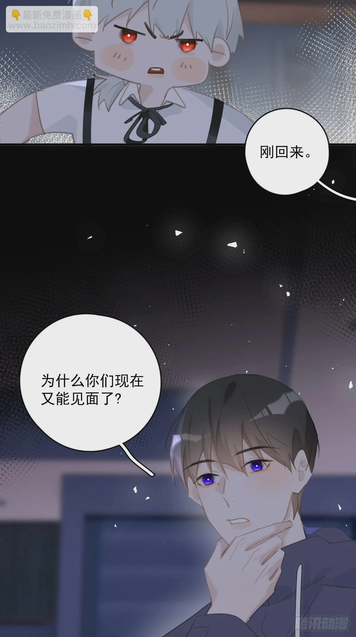 第72话 最后一步26