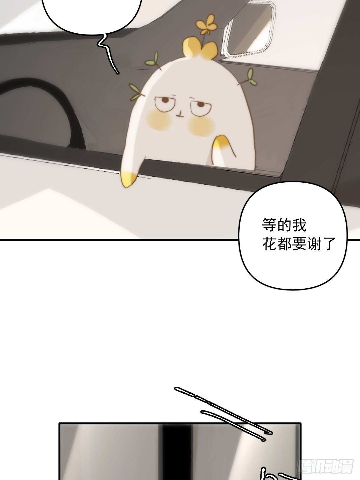 第21话 温旬13