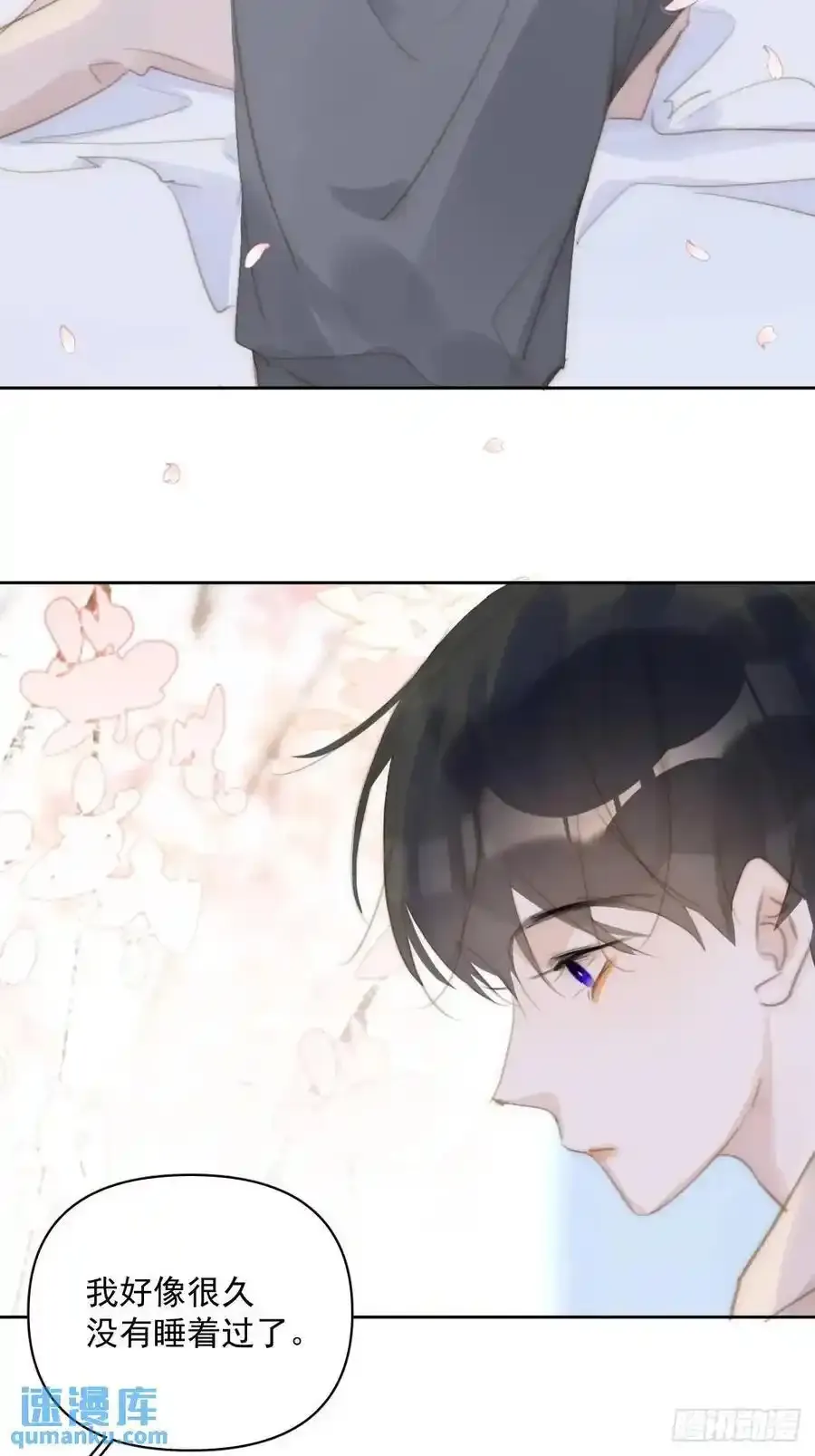 番外——寻常（1）19