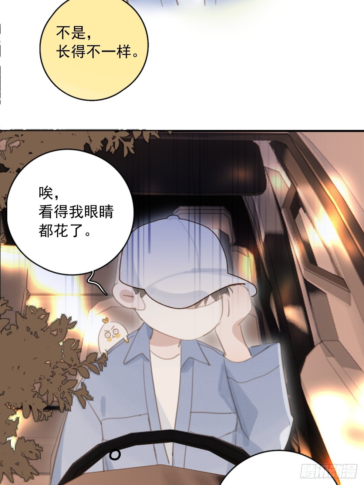 第57话 正面交锋7