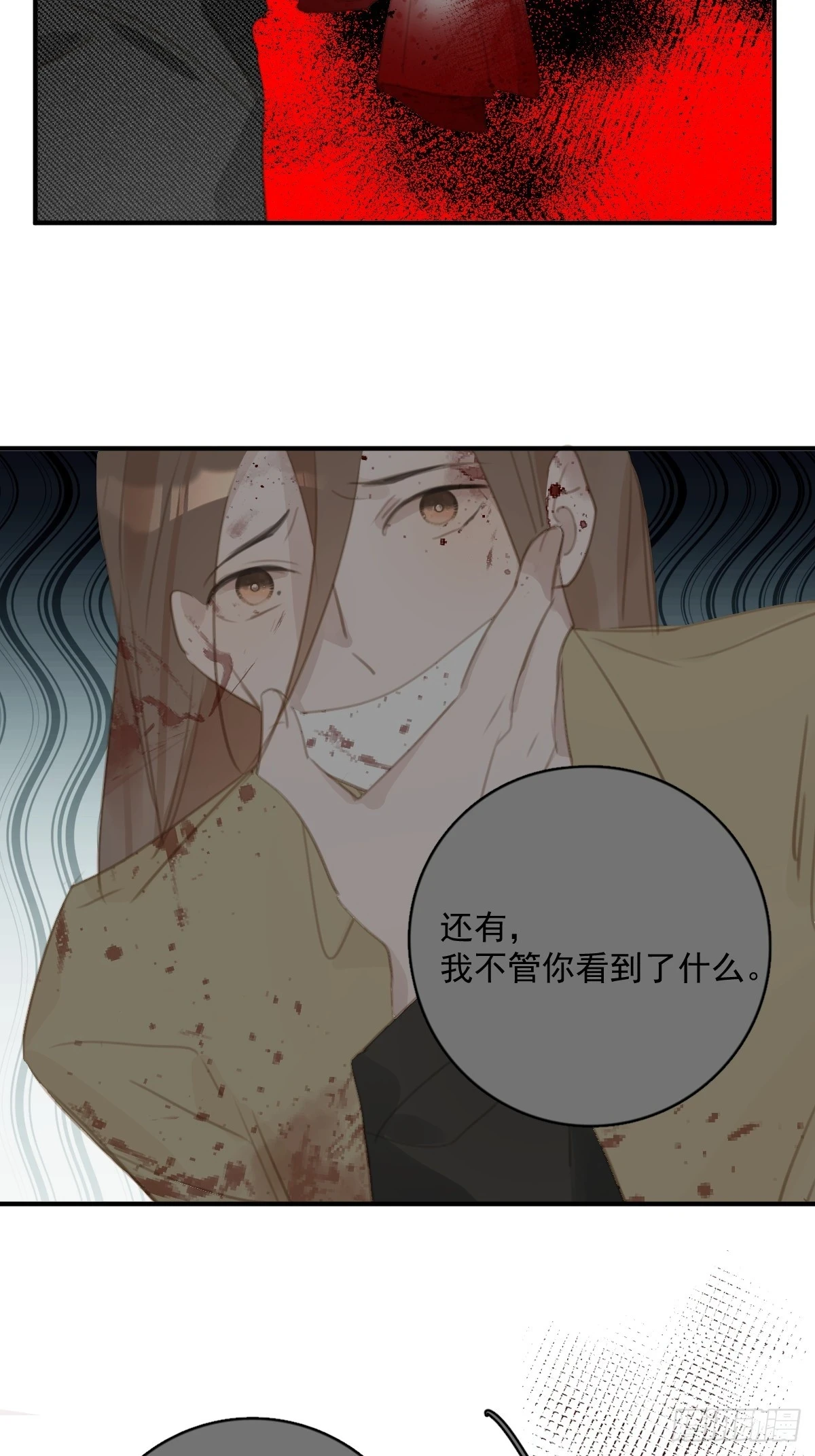 第71话 灭口4