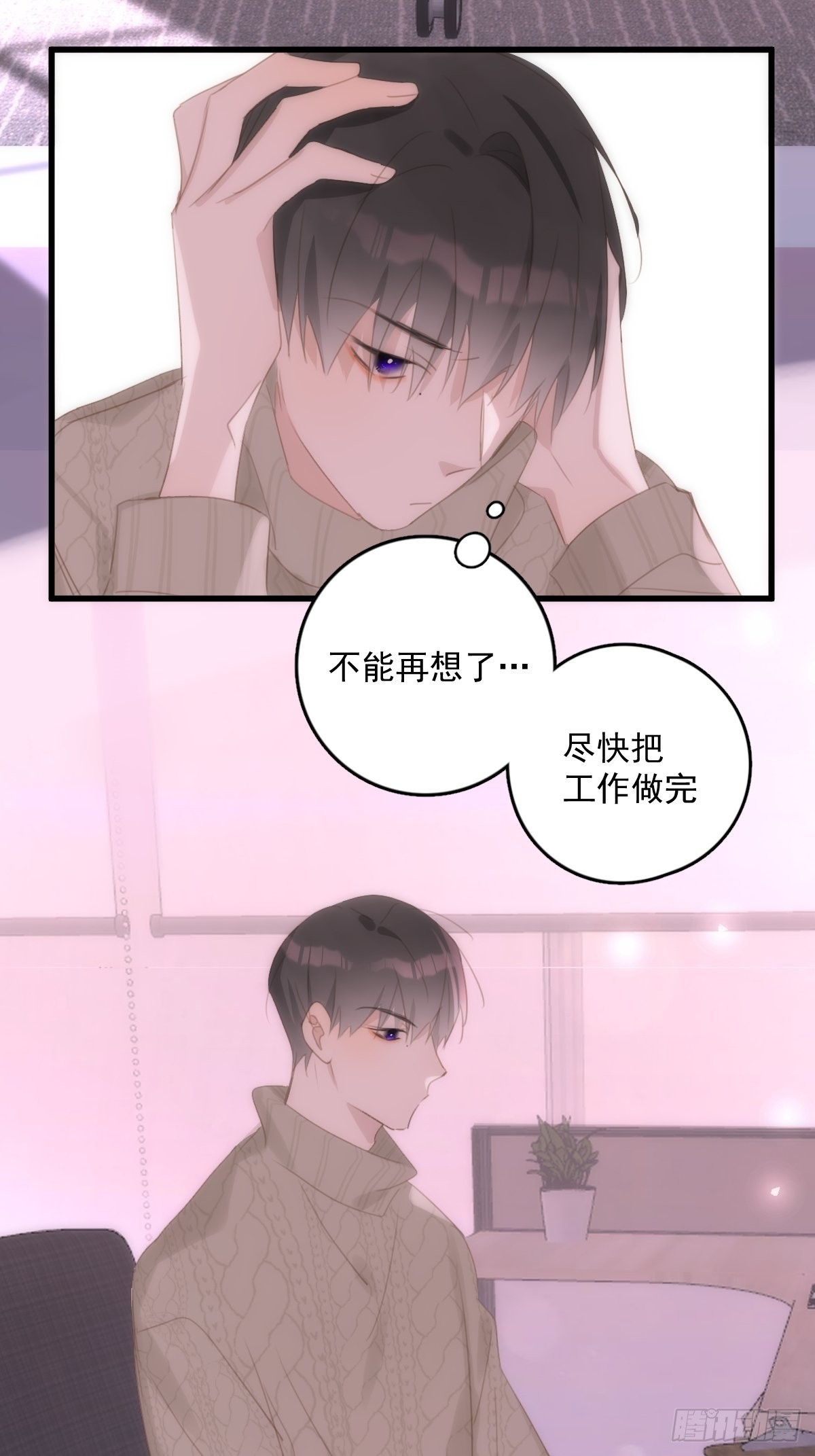 第51话 原来是她10