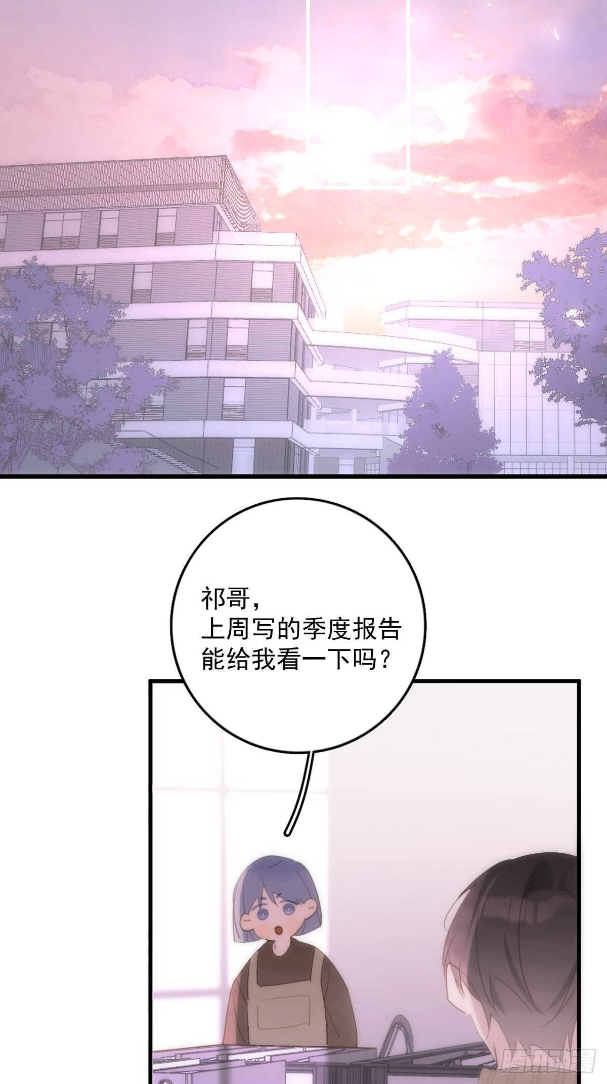 第51话 原来是她2