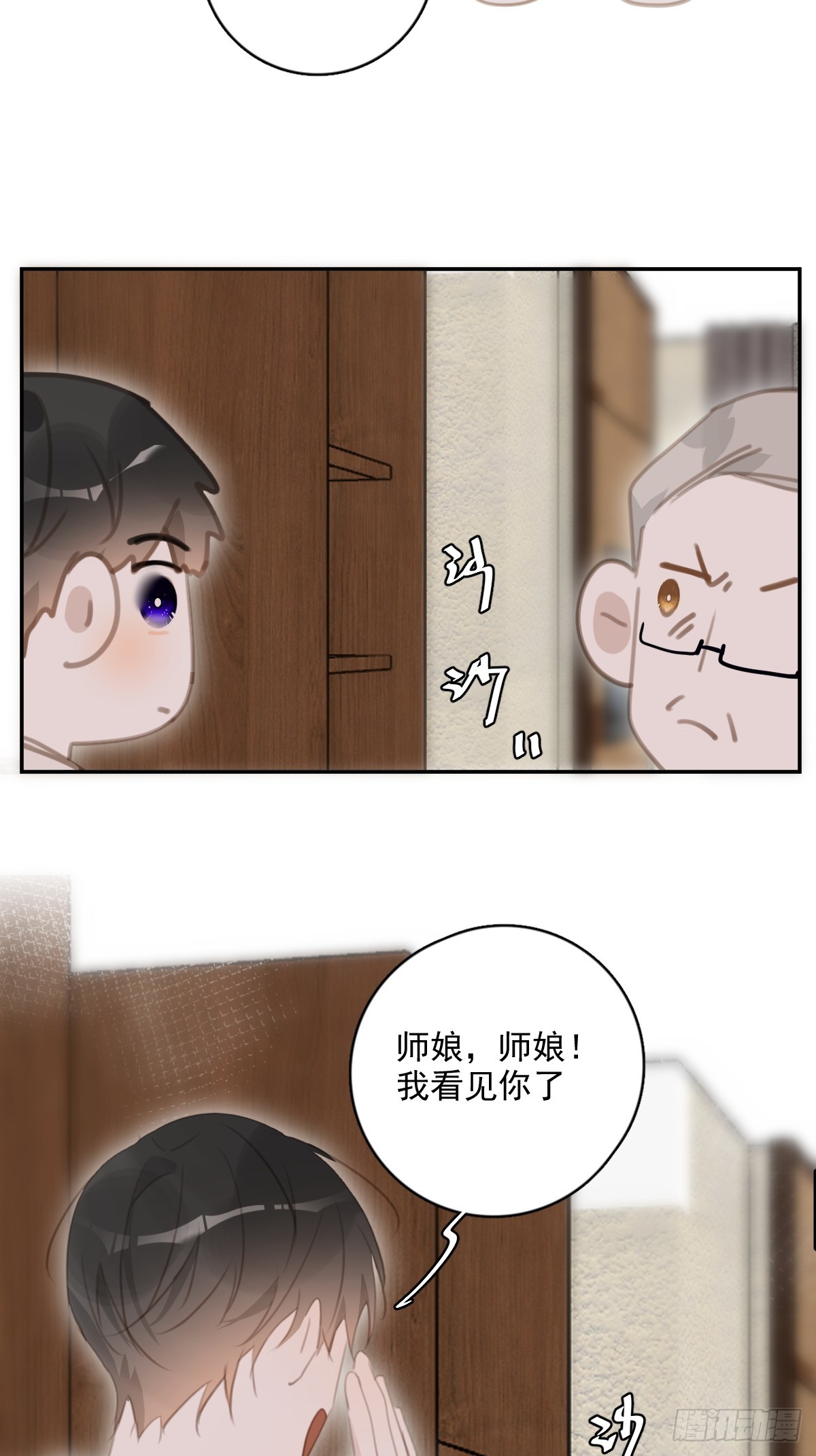 第62话 礼物21