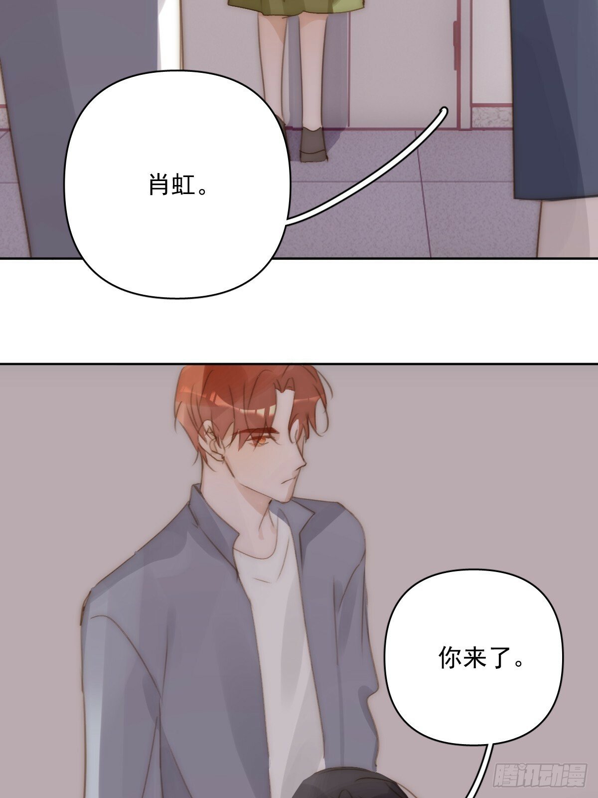 第90话 决定5