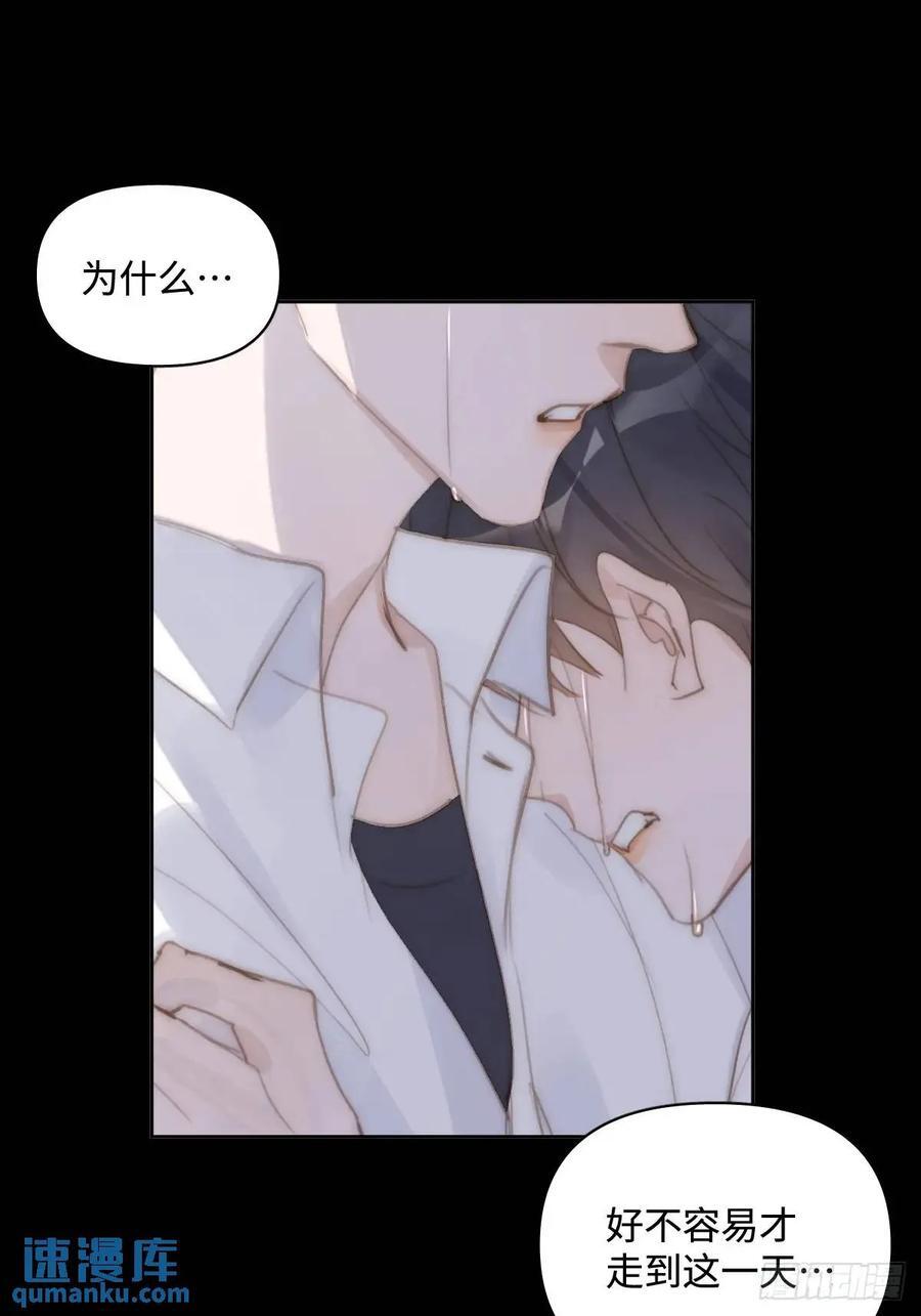 第103话 他是谁8