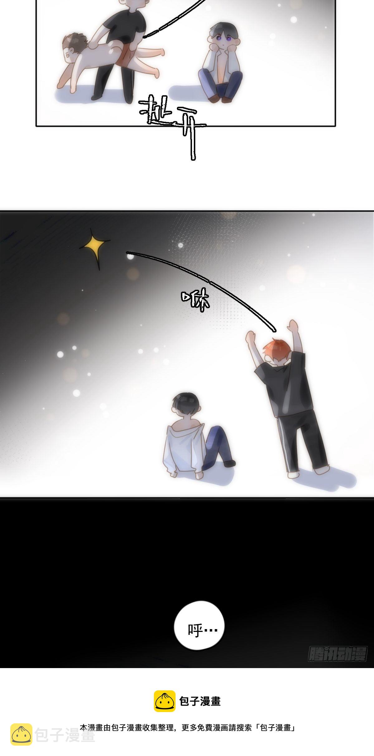 第30话 性感小财务20