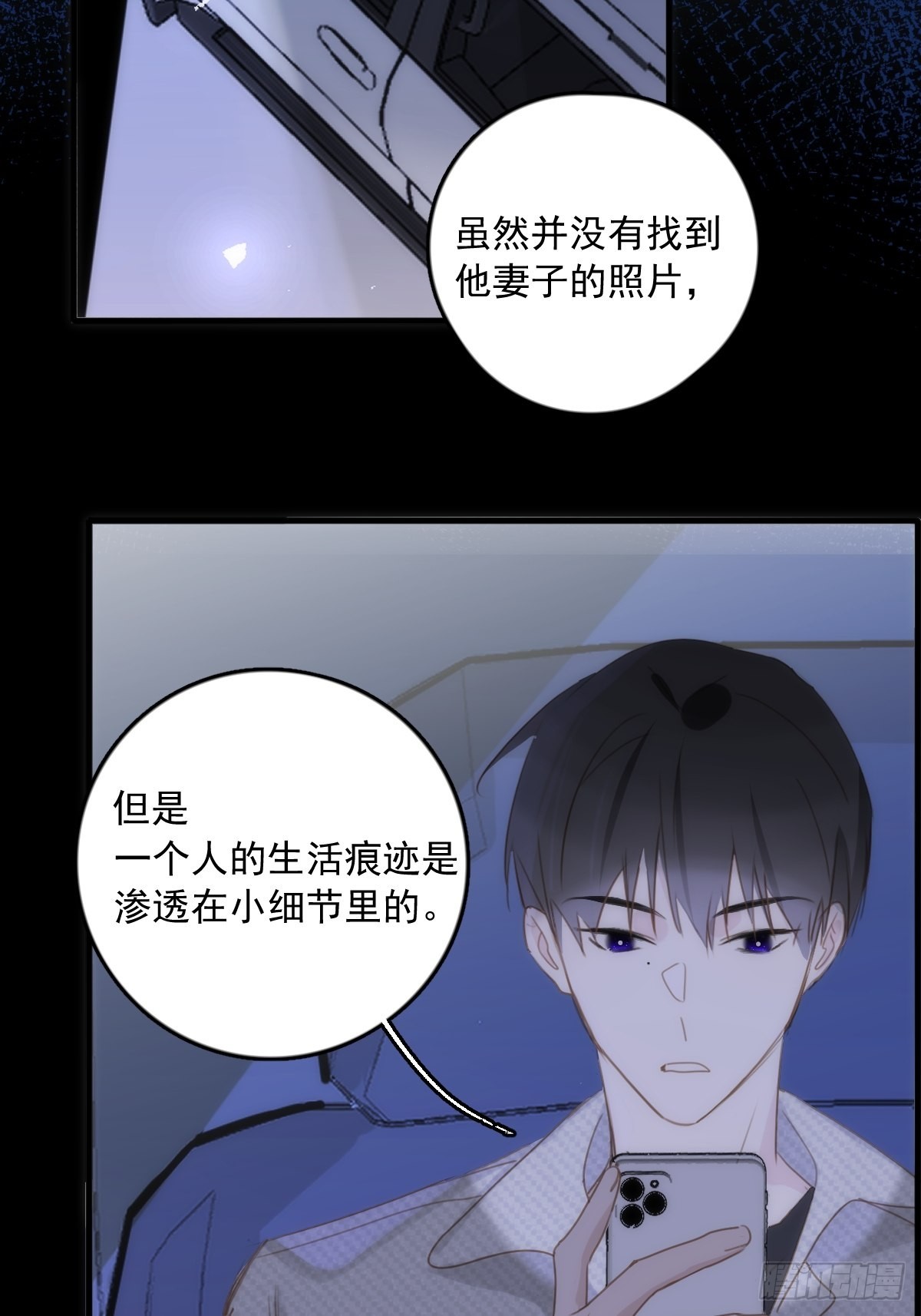 第44话 处罚61