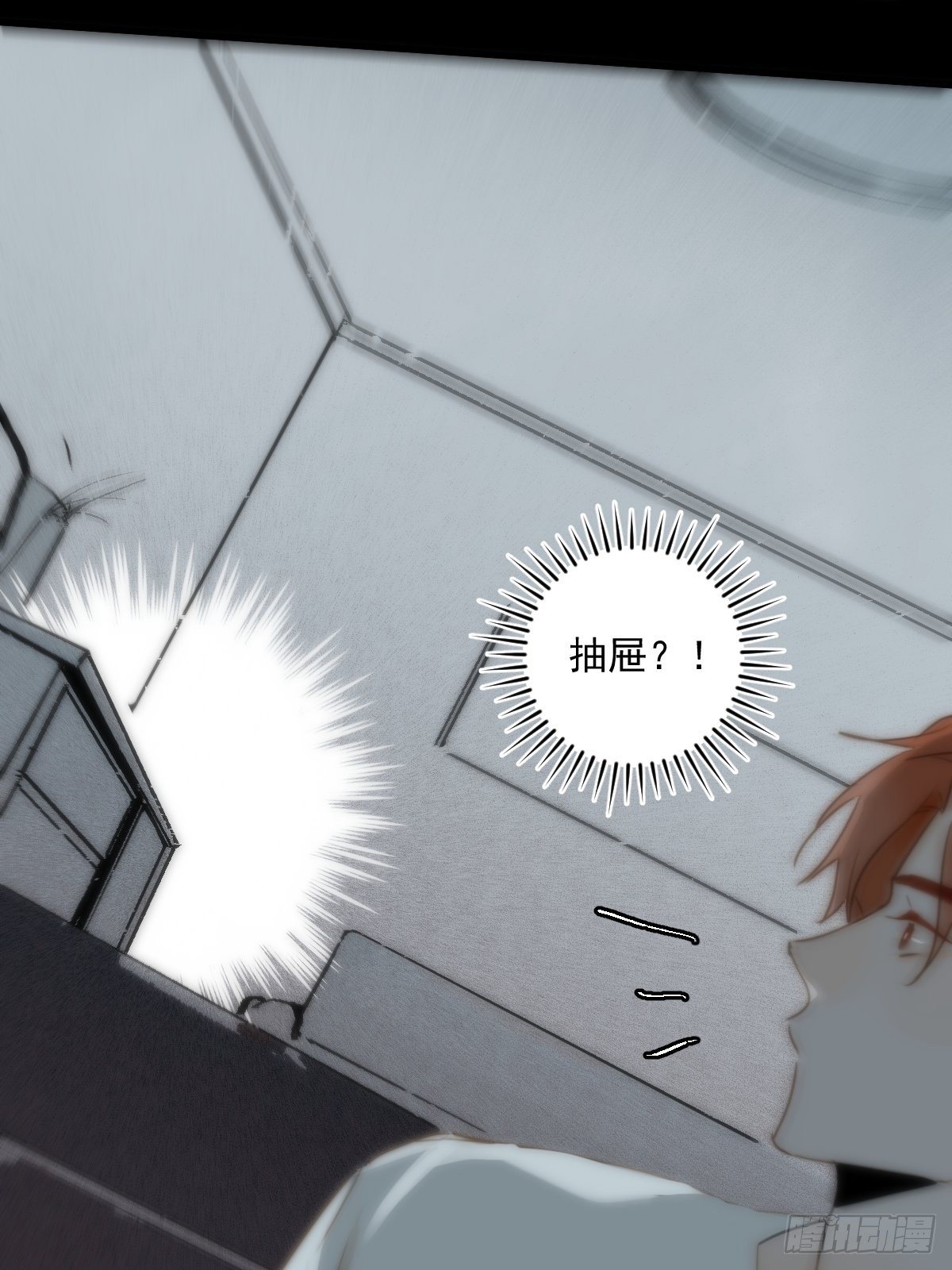 第18话 钥匙36