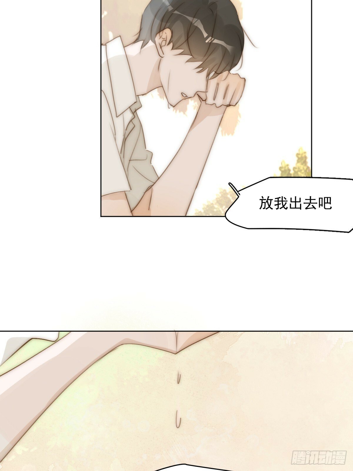 第95话 这一刻31