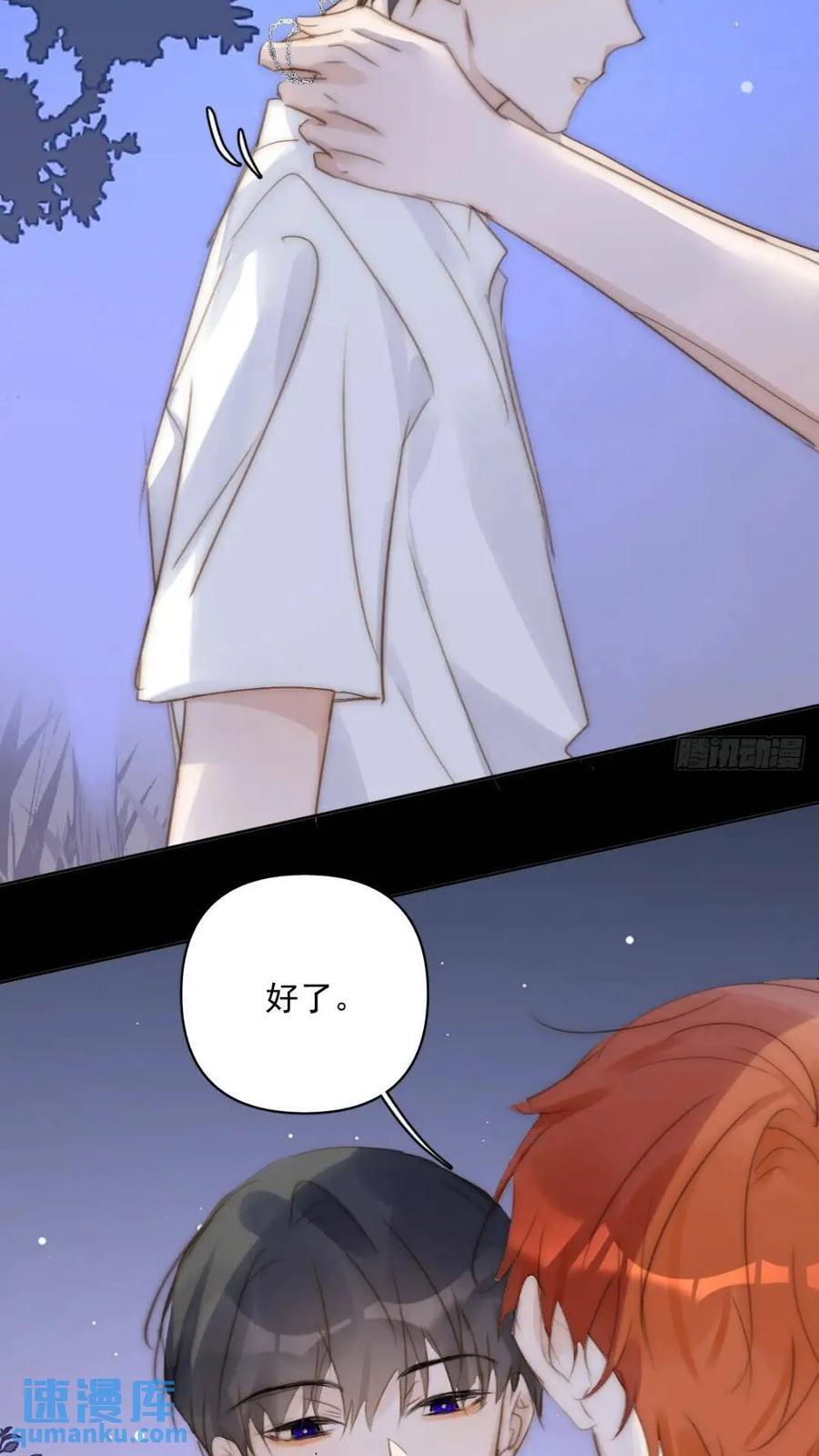 第102话 火星陨石29