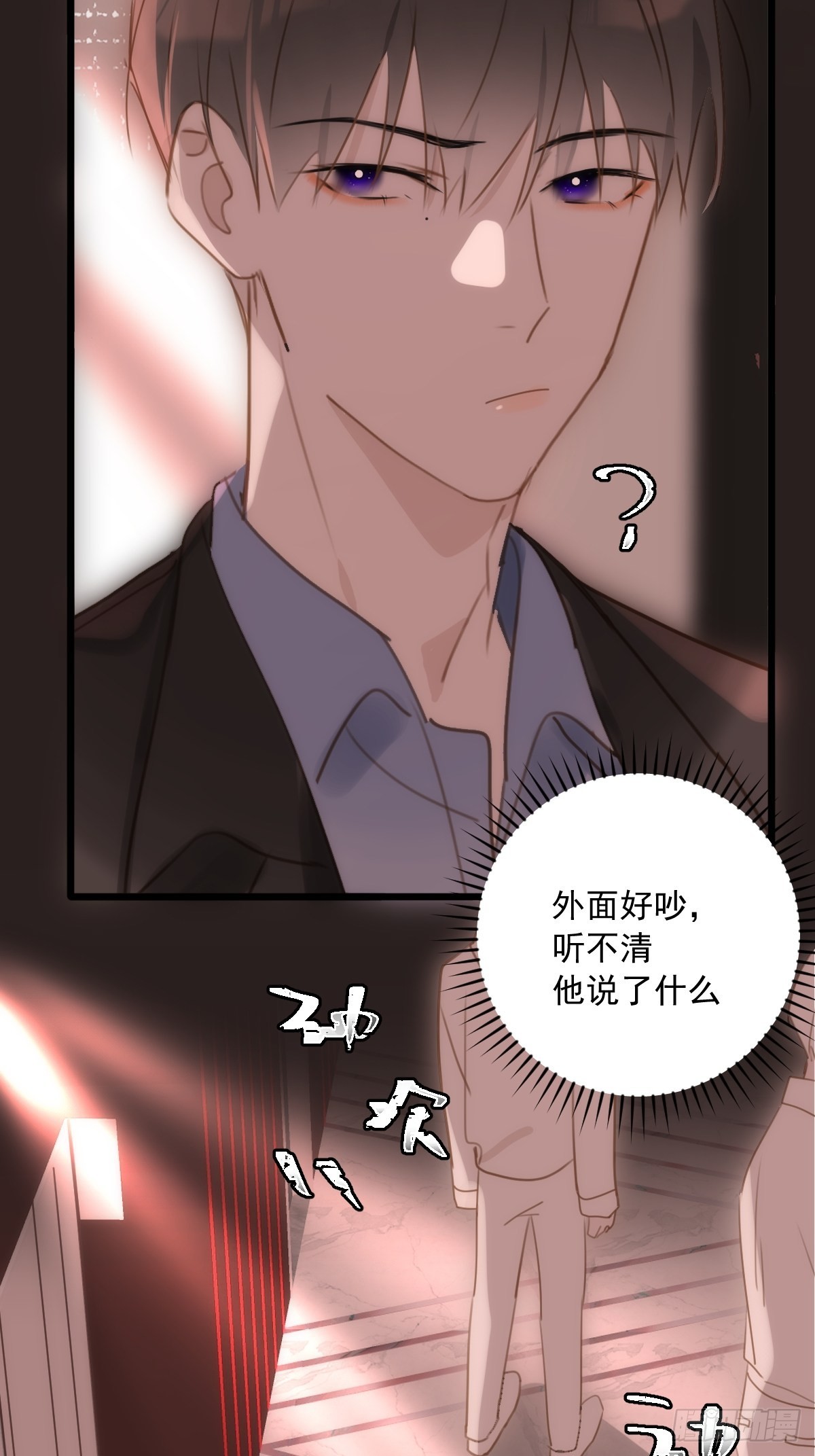 第47话 酒醉45