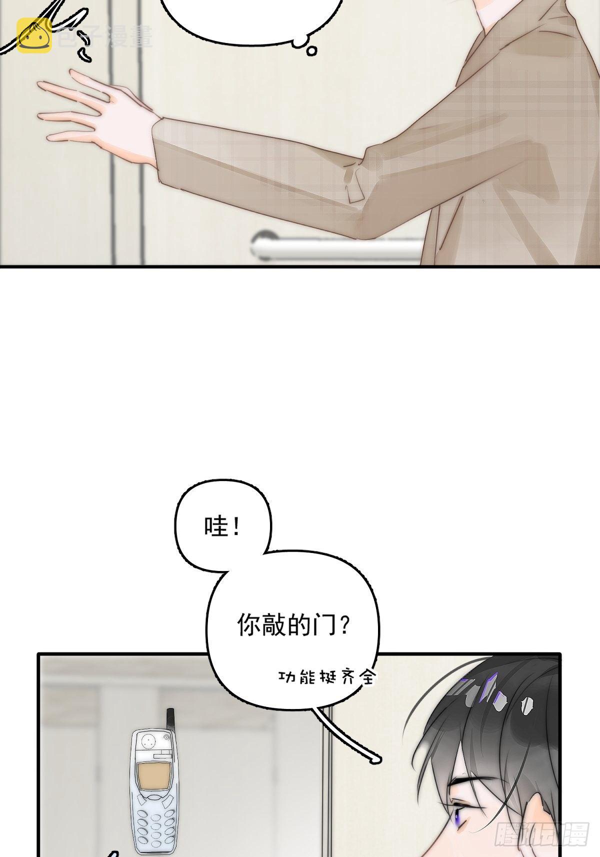 第6话 丑东西55