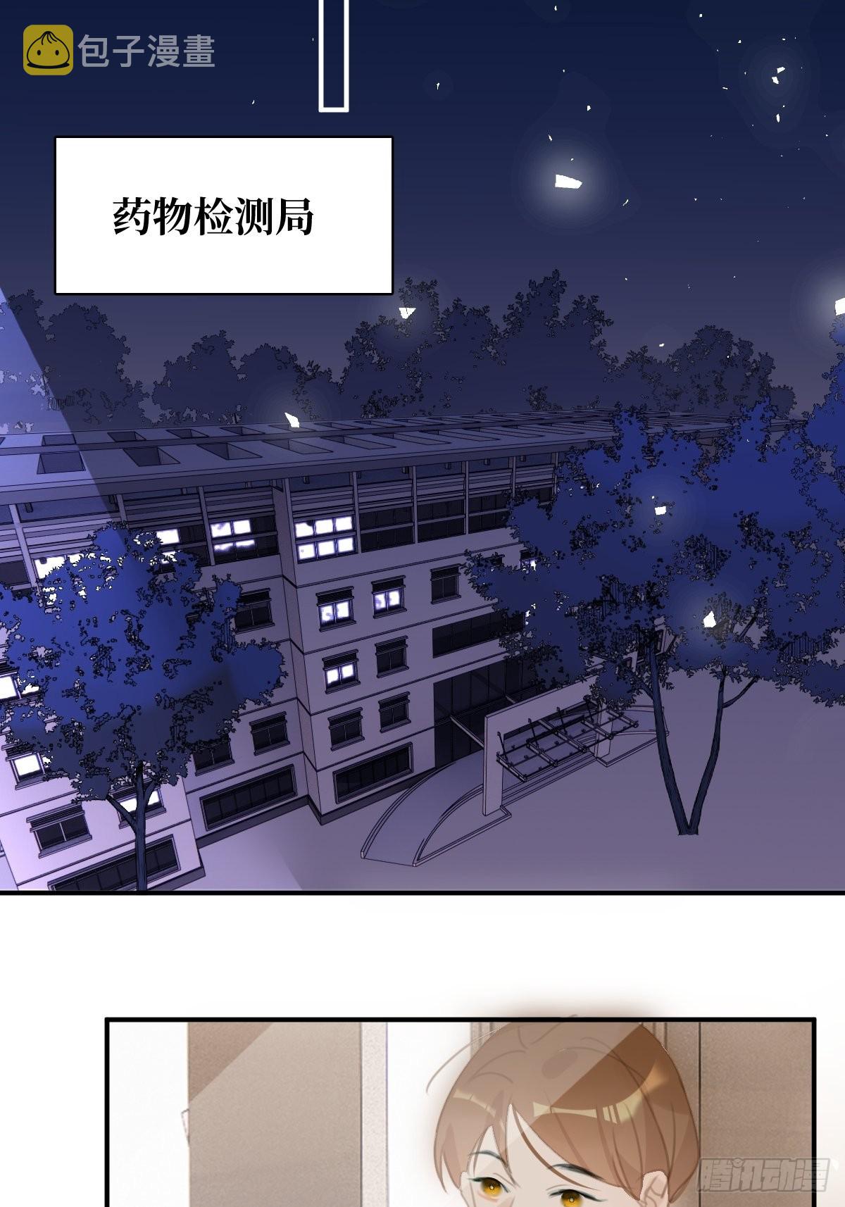 第55话 维生素66