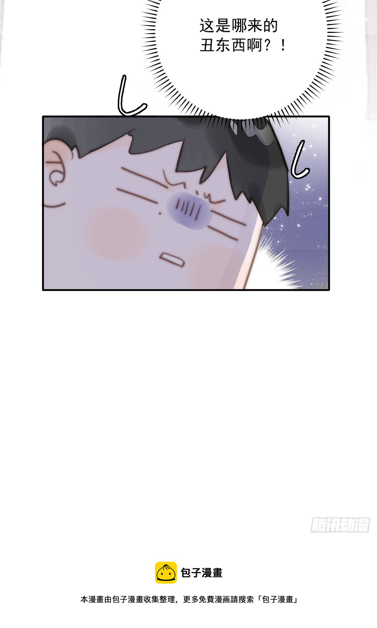 第6话 丑东西58