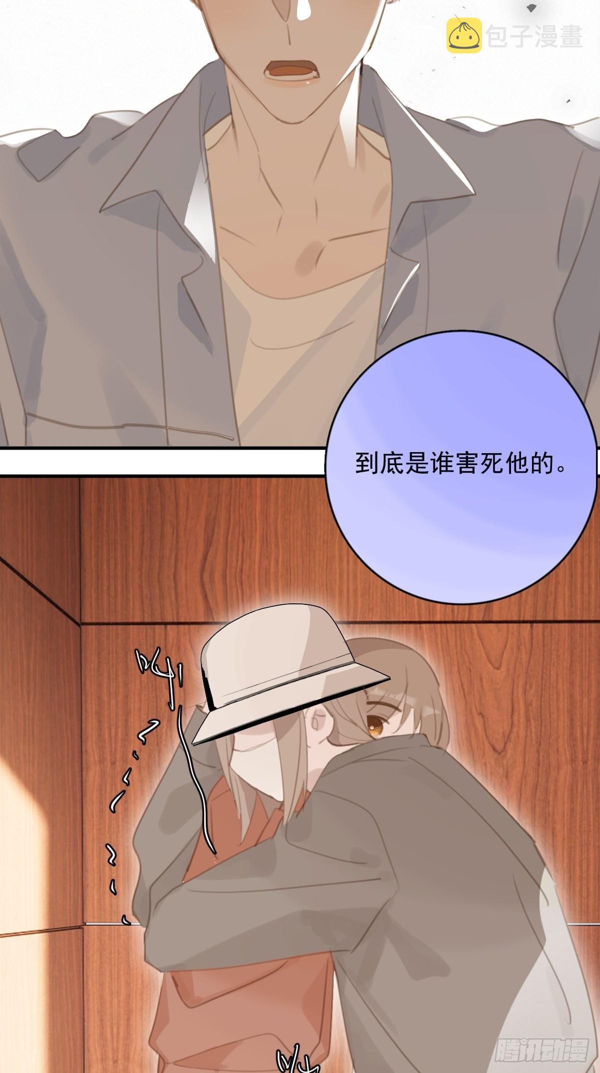 第57话 正面交锋32