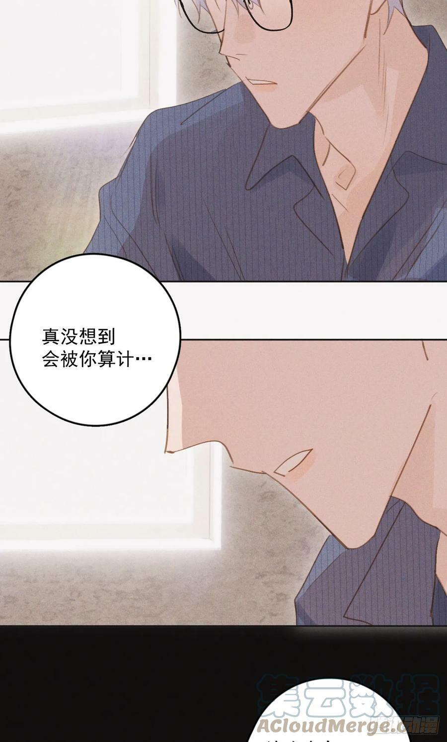 第77话 死性不改22