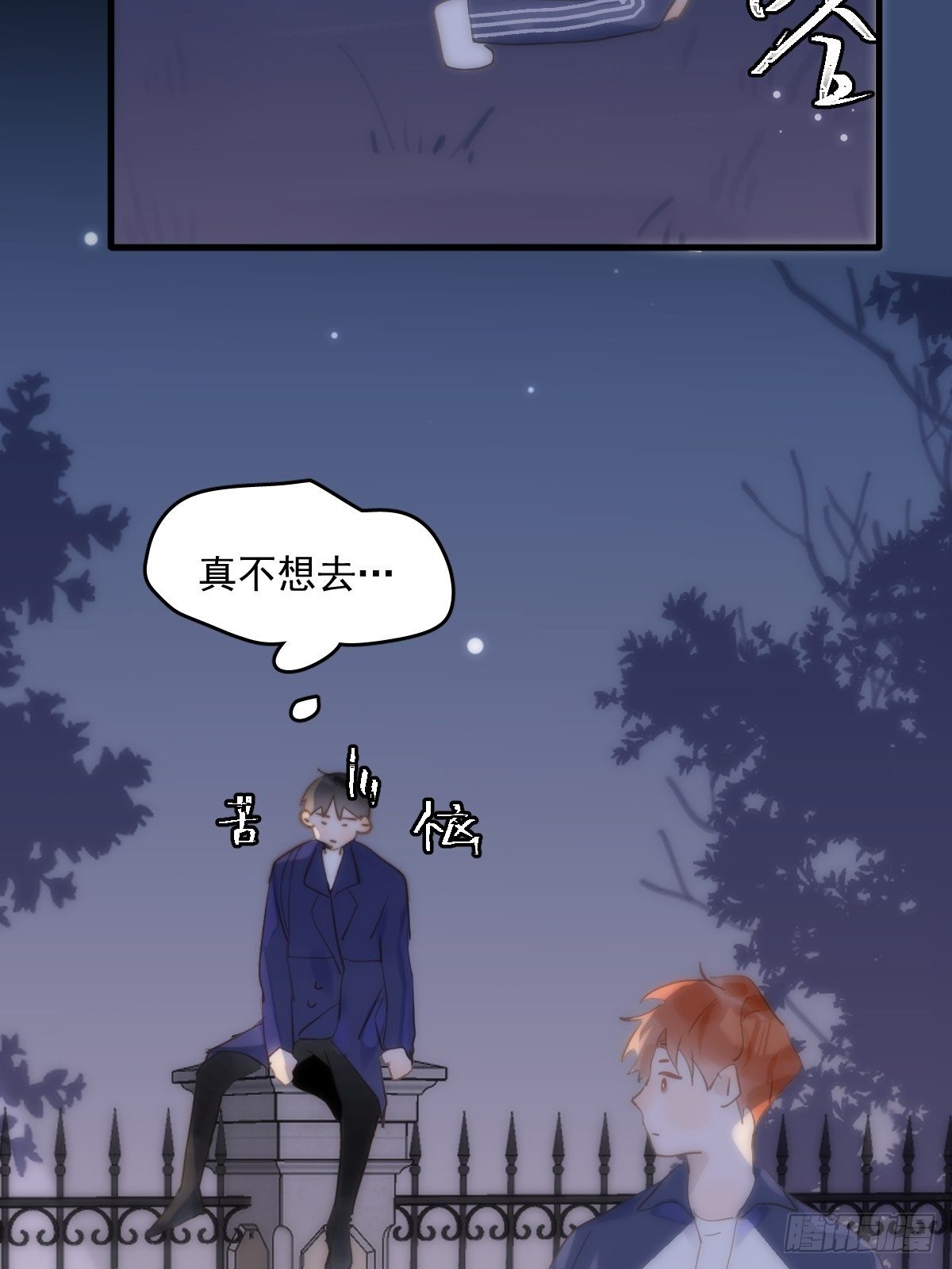 第26话 我陪你33