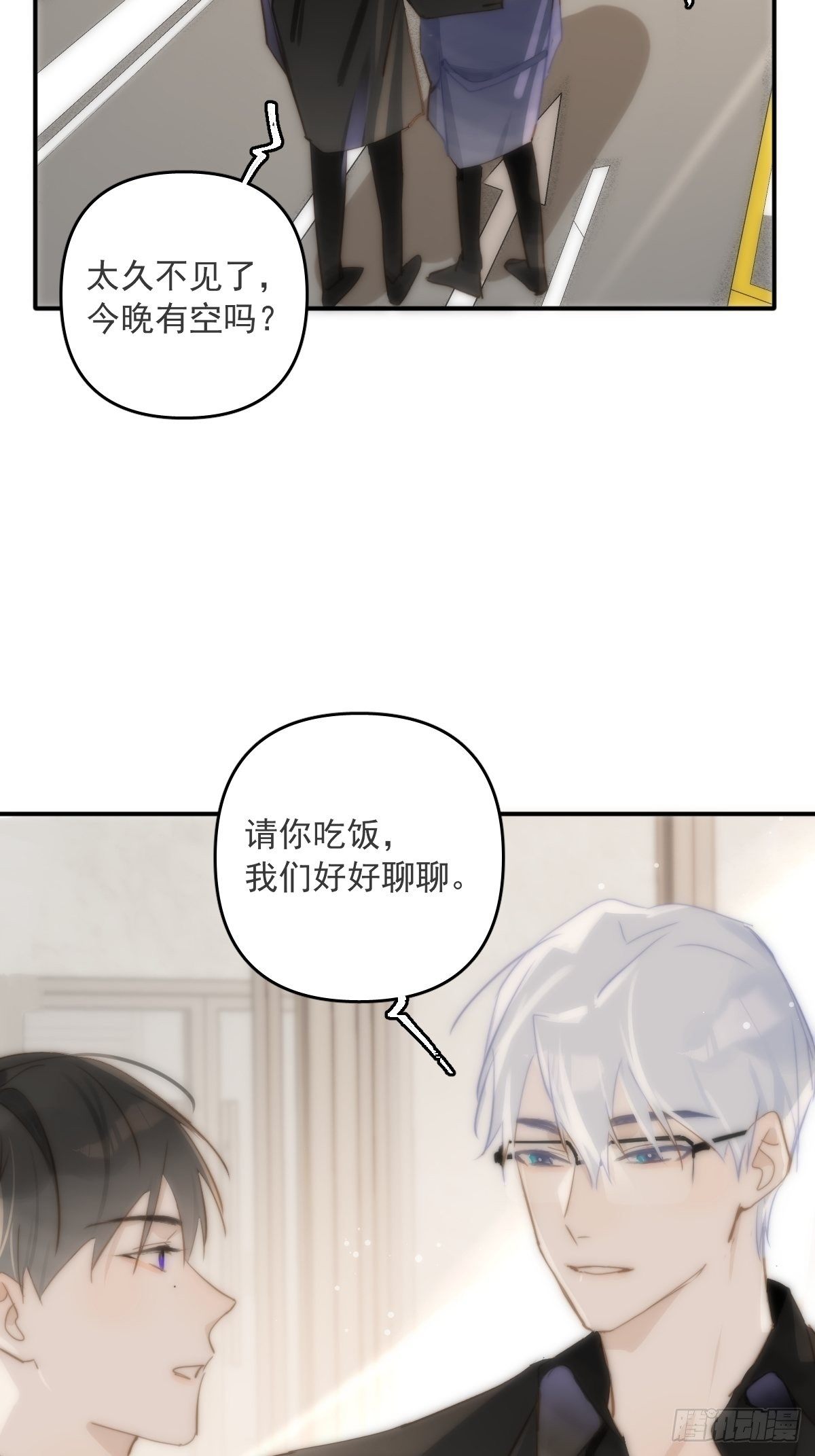 第21话 温旬19