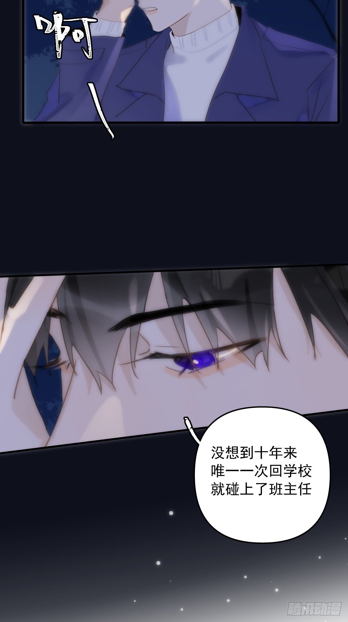 第26话 我陪你27