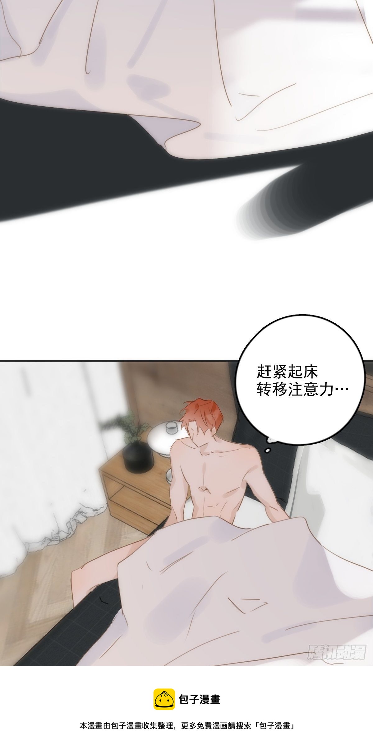 第30话 性感小财务68
