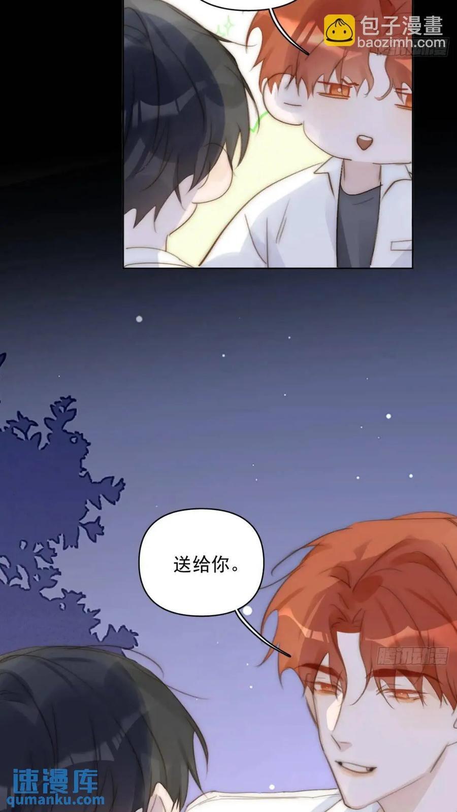 第102话 火星陨石34
