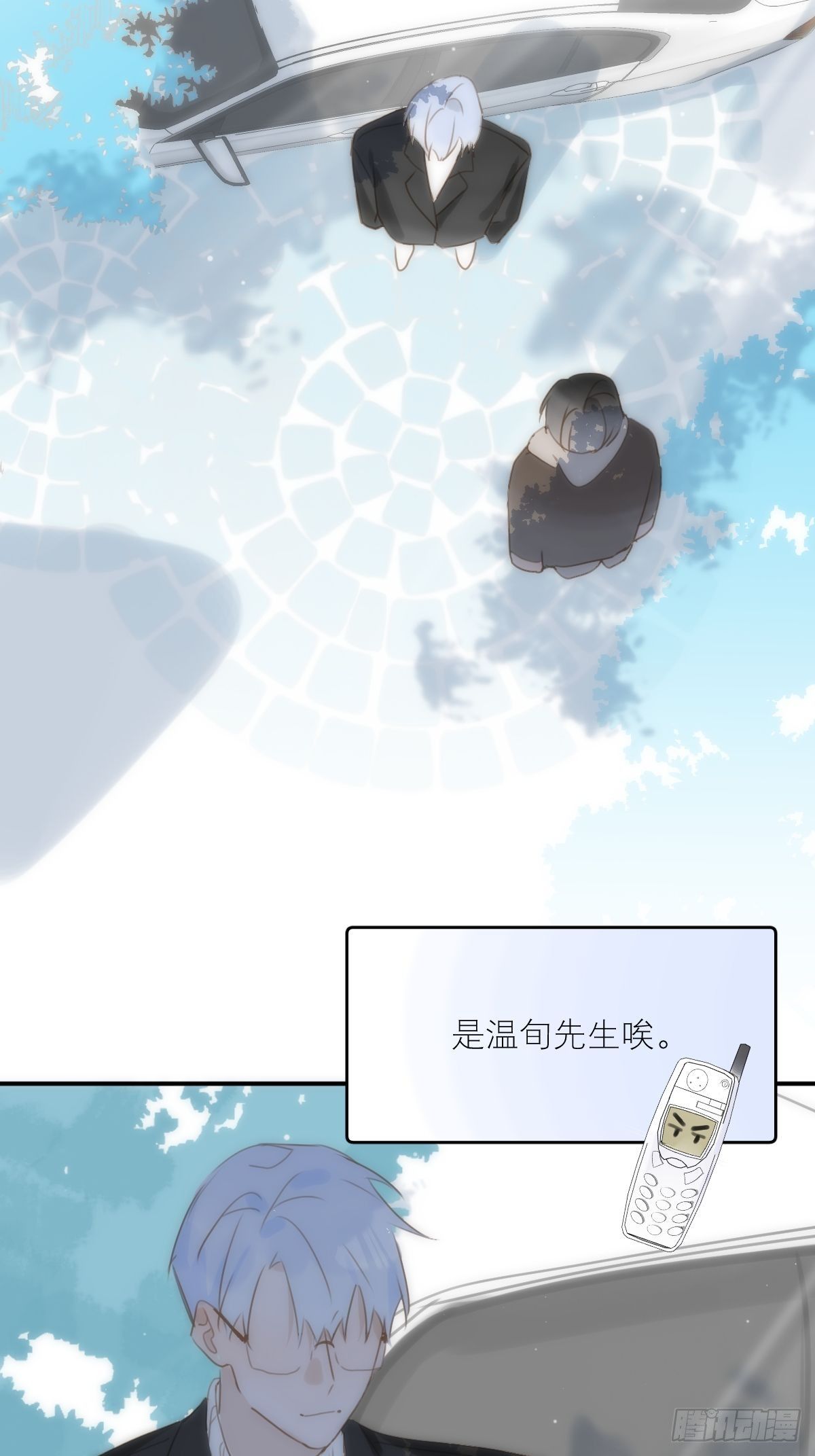 第31话 怀春少男30
