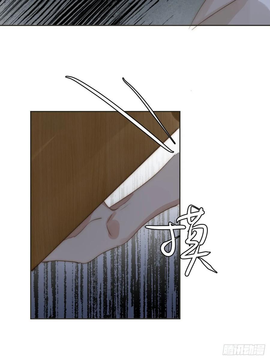 第97话 敲诈7