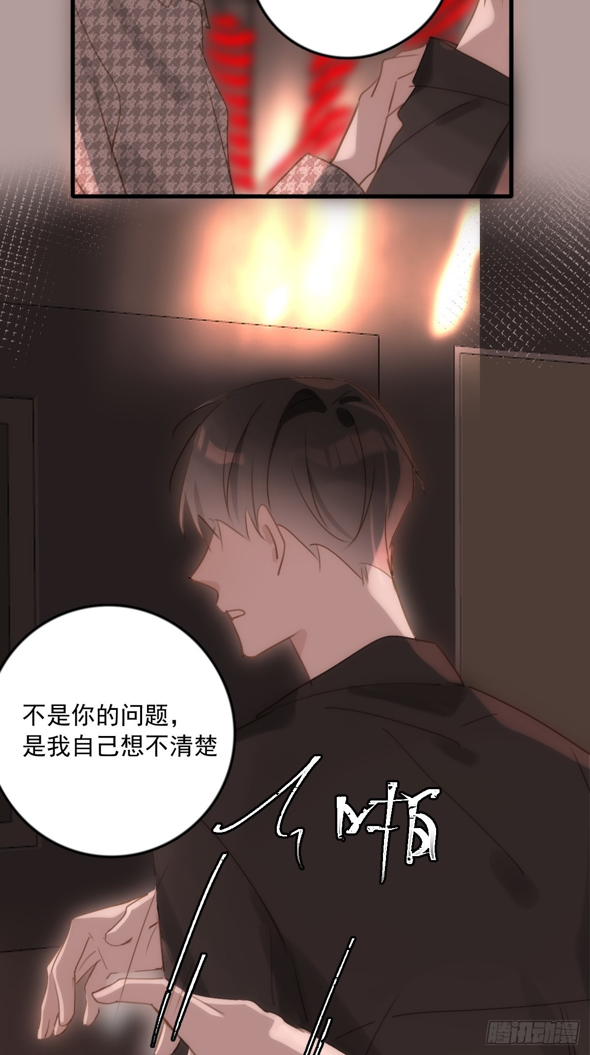 第47话 酒醉40