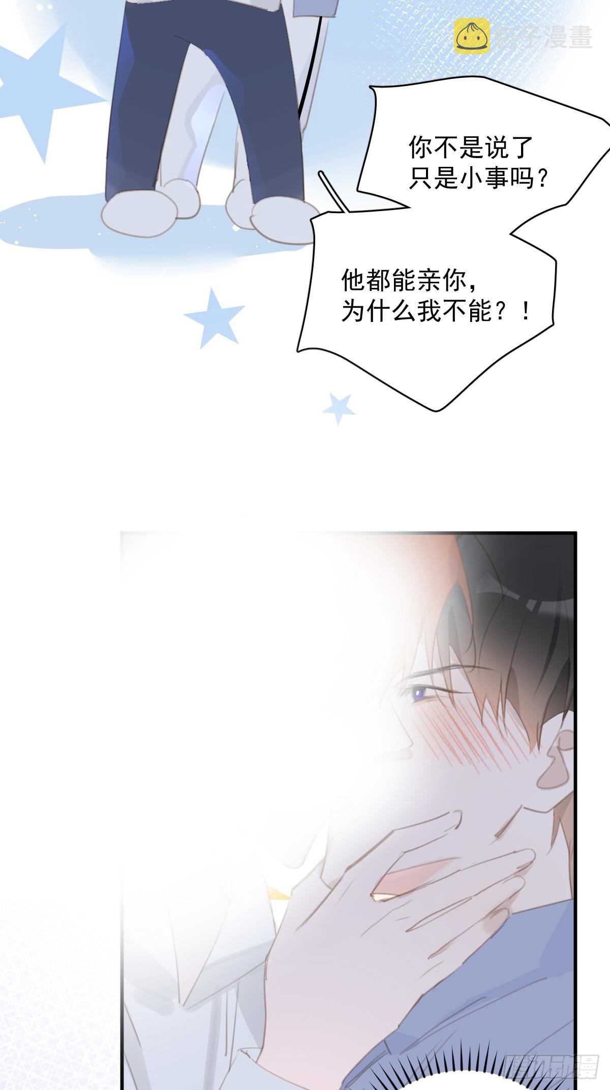 第61话 不安27