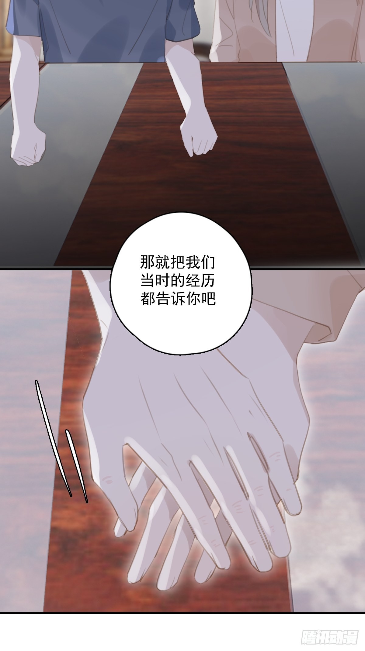 第58话 表演艺术家48