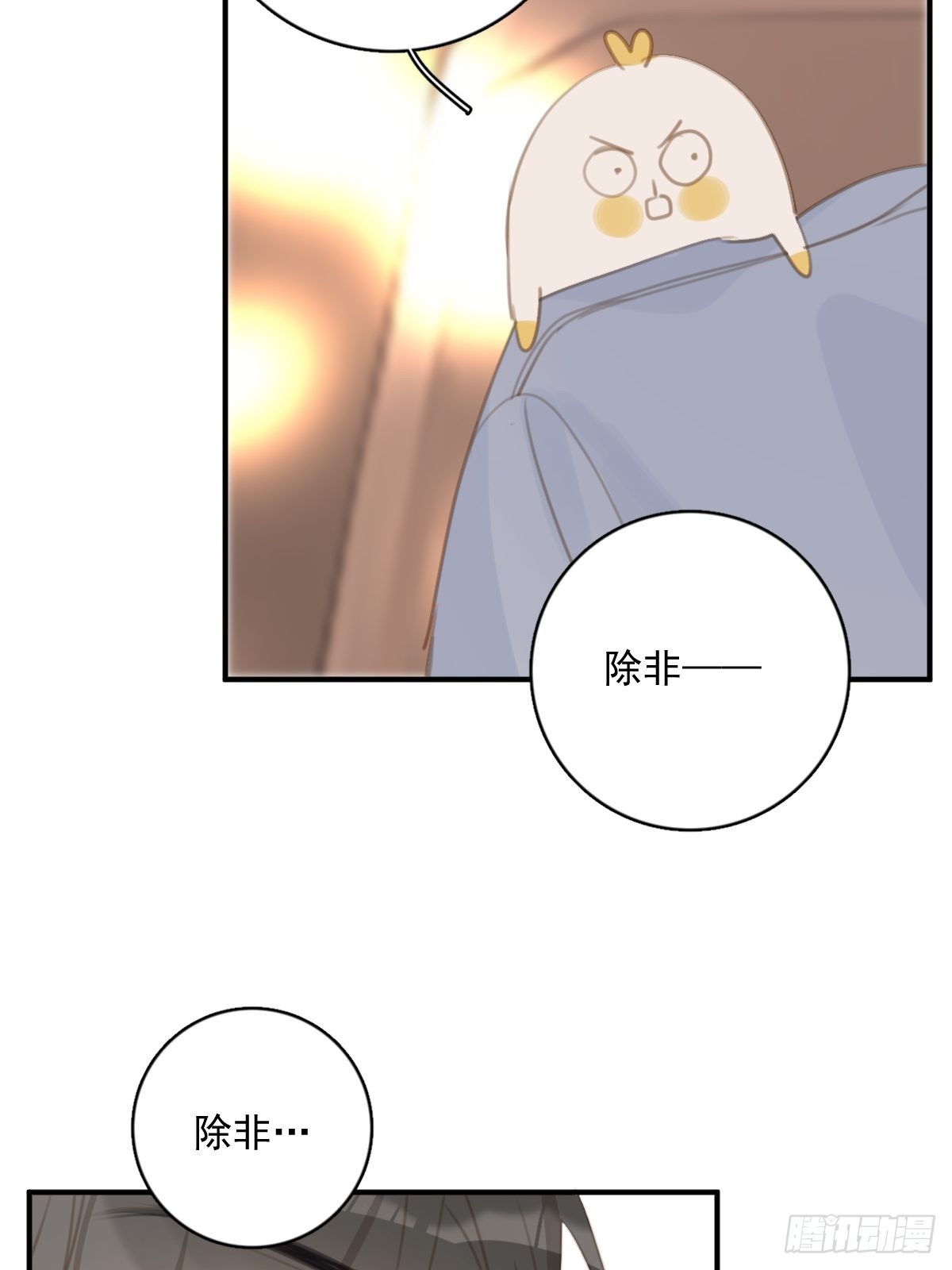 第57话 正面交锋55