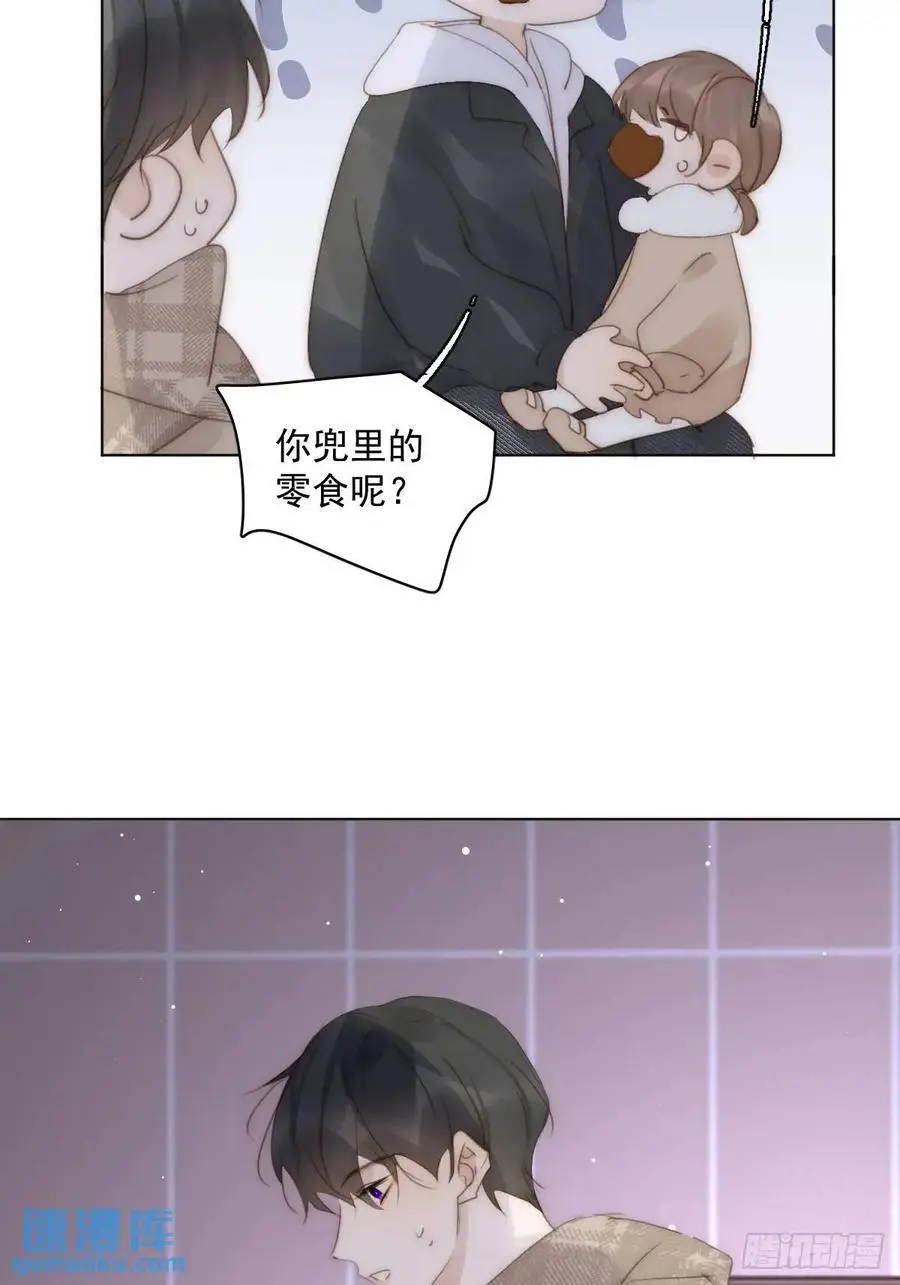 番外——寻常（3）34