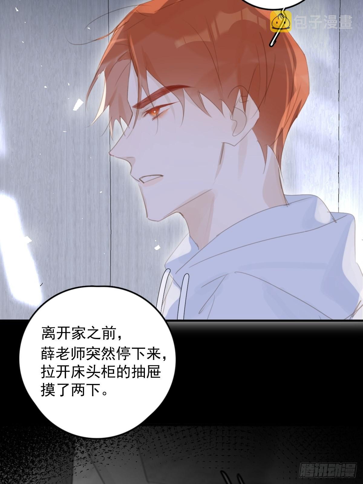 第53话 钥匙25