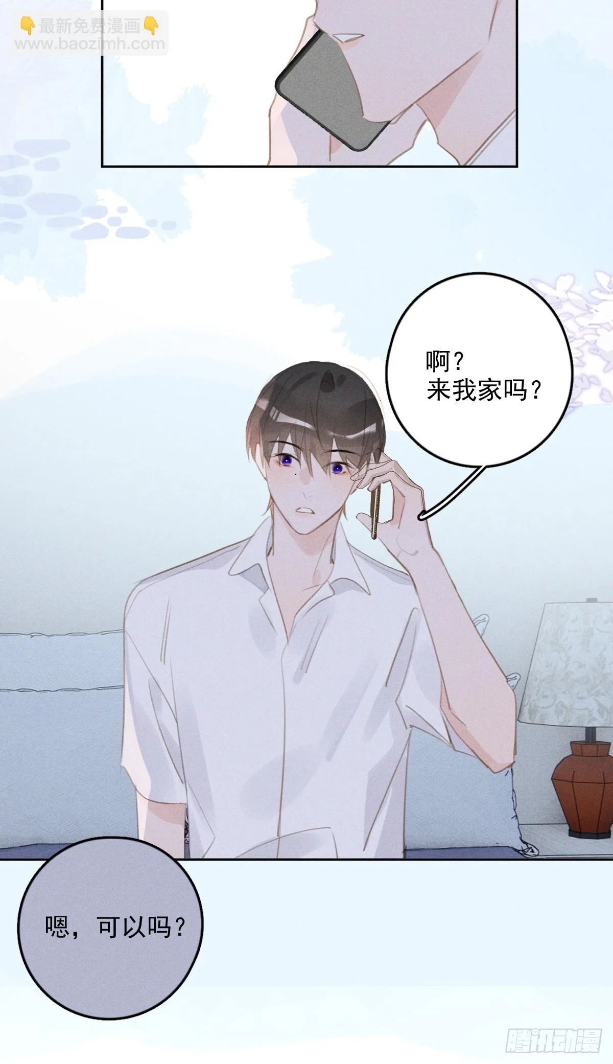 第75话 说来也巧50