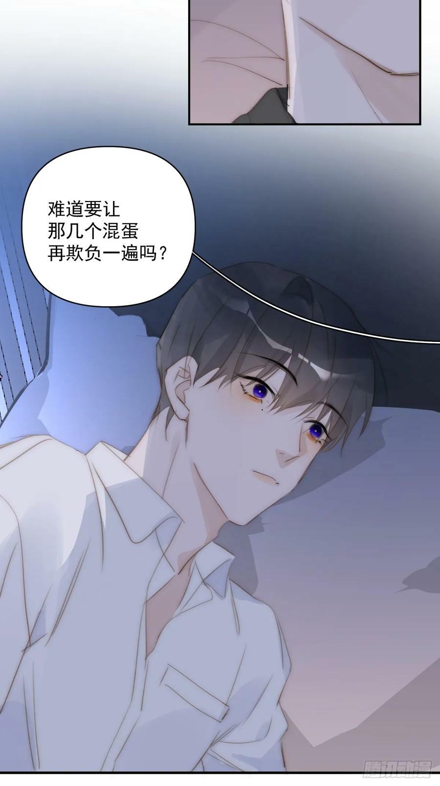 第84话 语不惊人死不休7
