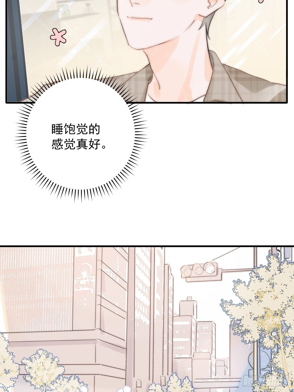 第6话 丑东西26