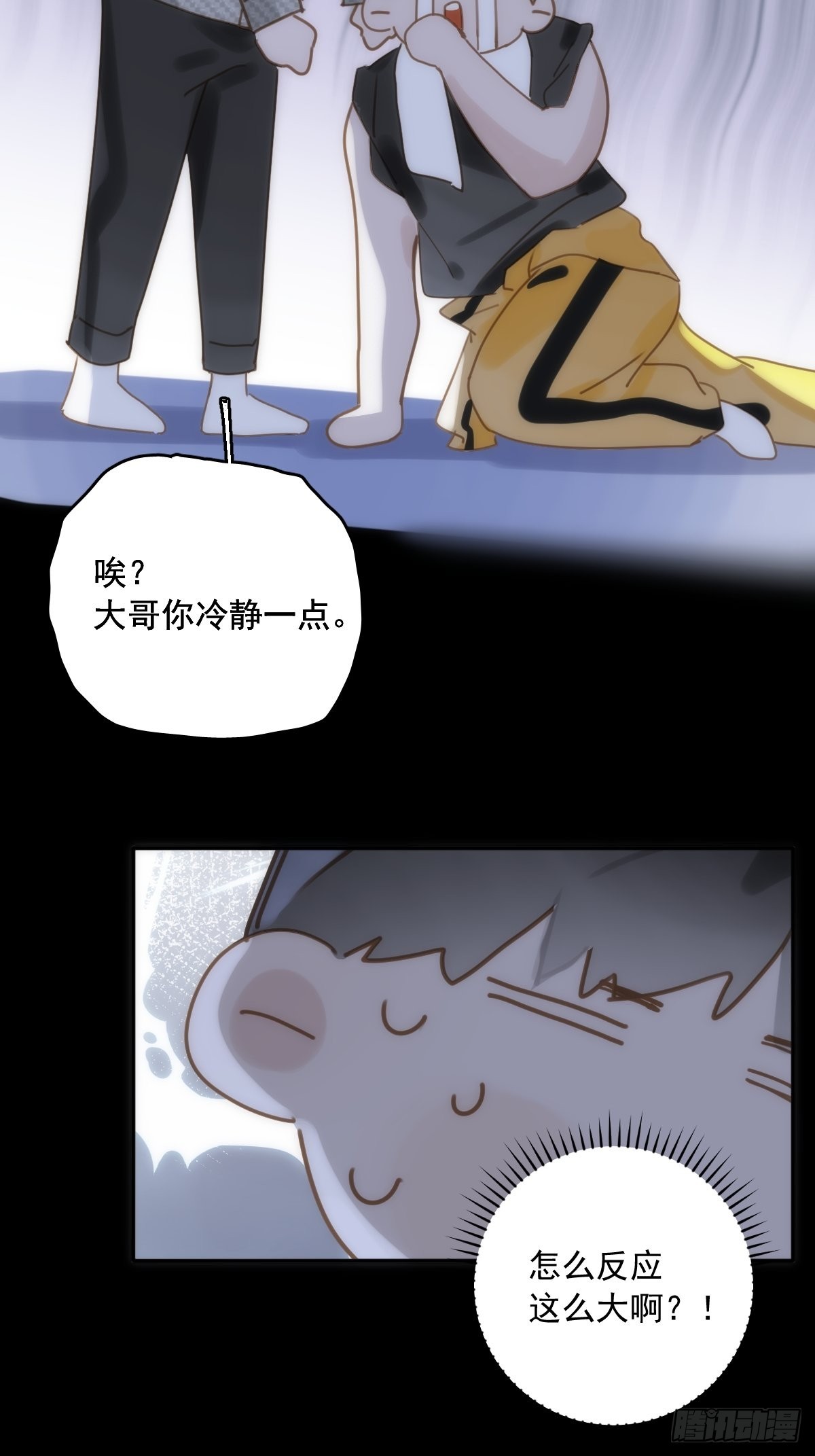 第40话 搞错了34