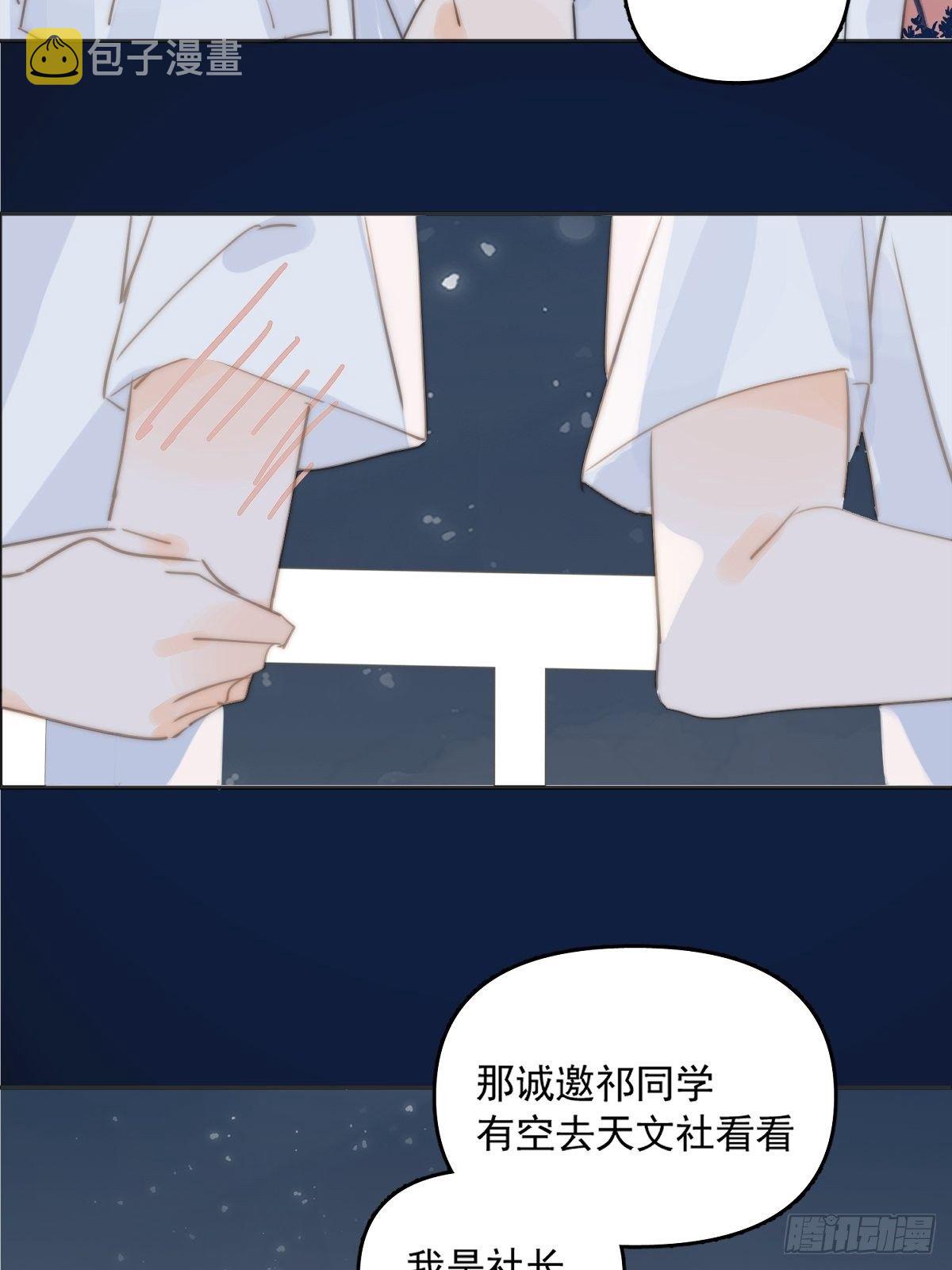 第4话 梦一场28