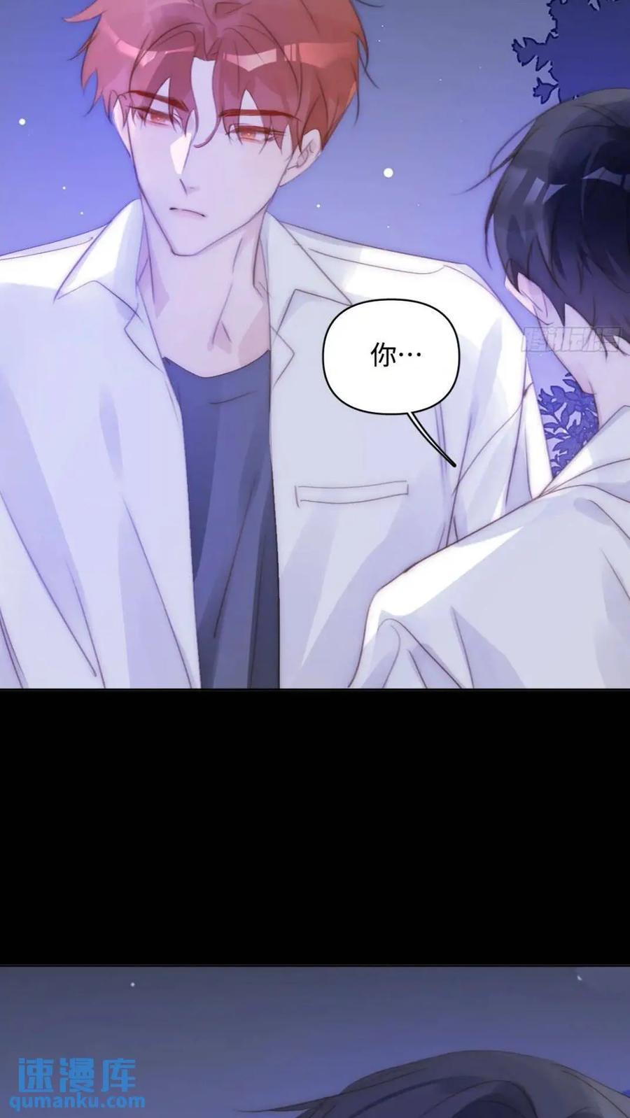 第102话 火星陨石46