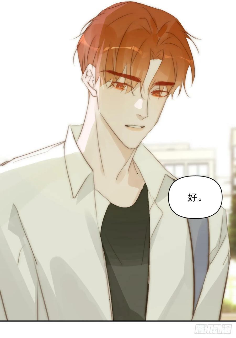 第84话 语不惊人死不休41