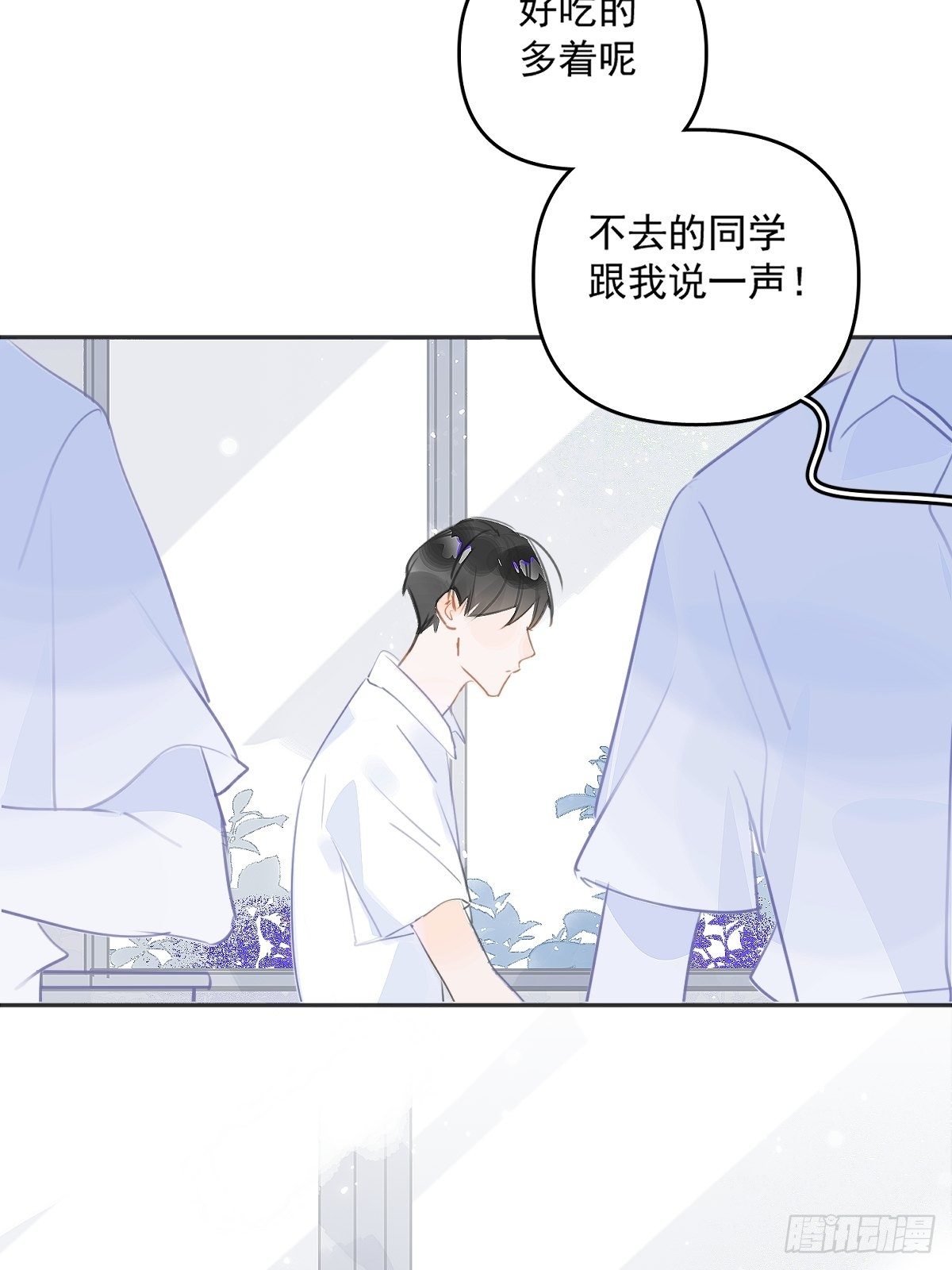 第3话 指星5