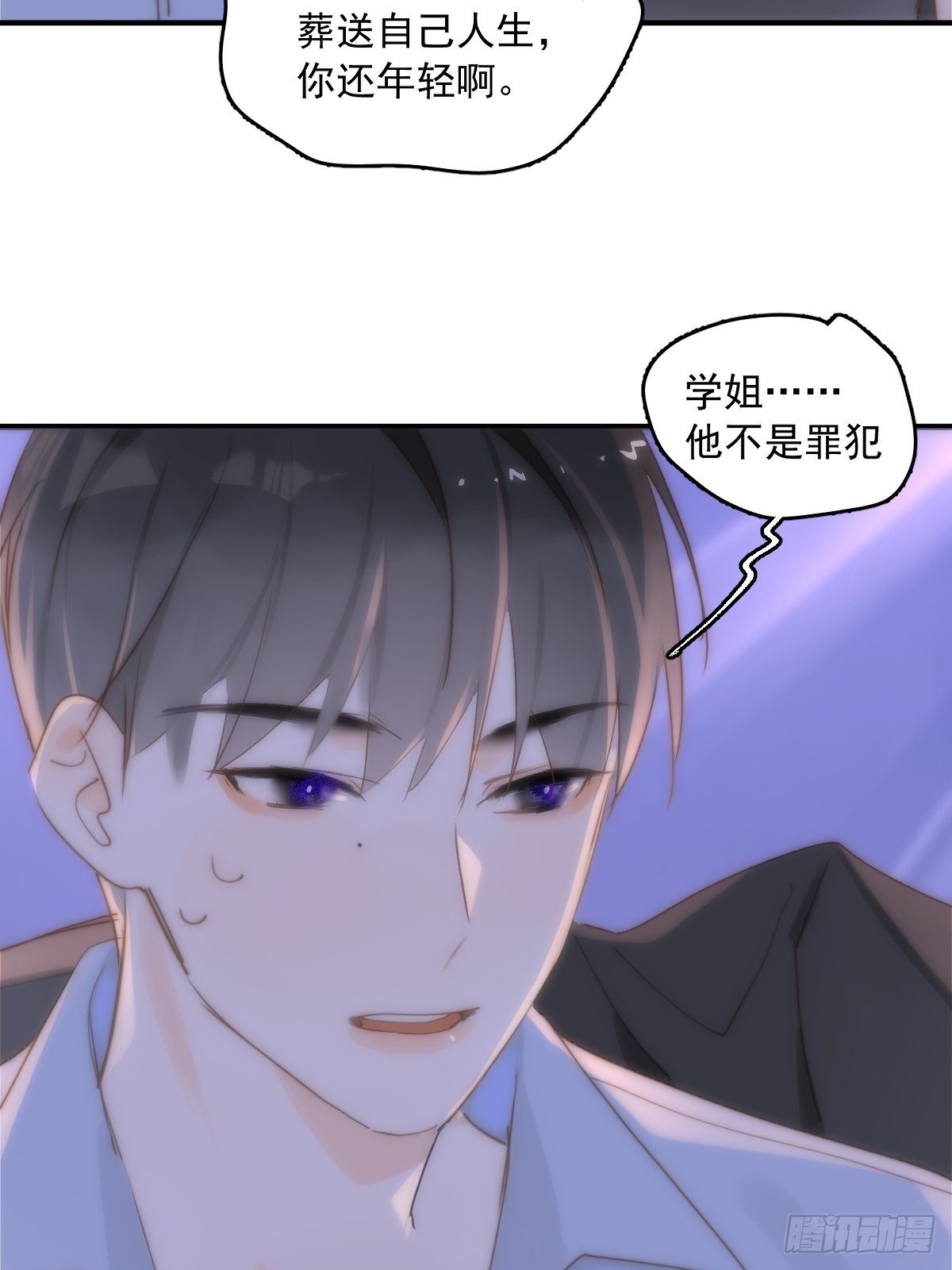 第15话 熟人16