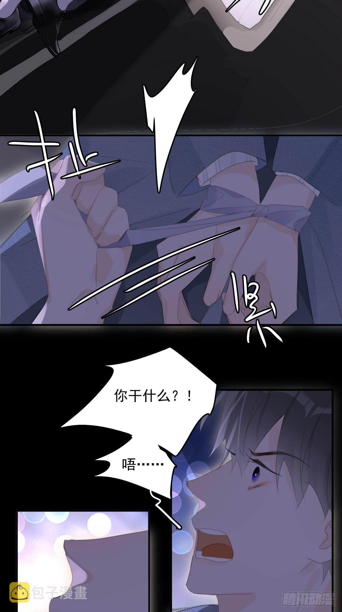 第54话 假象19