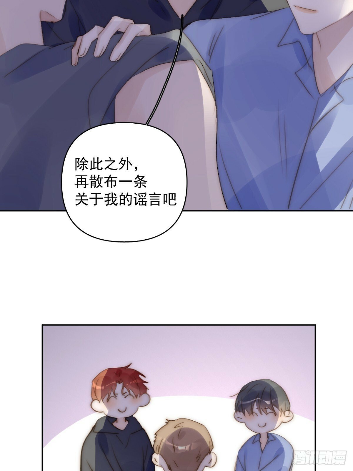 第87话 这里不太行了12